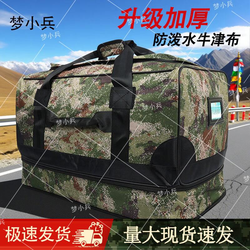 Versatile Outdoor Travel Duffel Bag