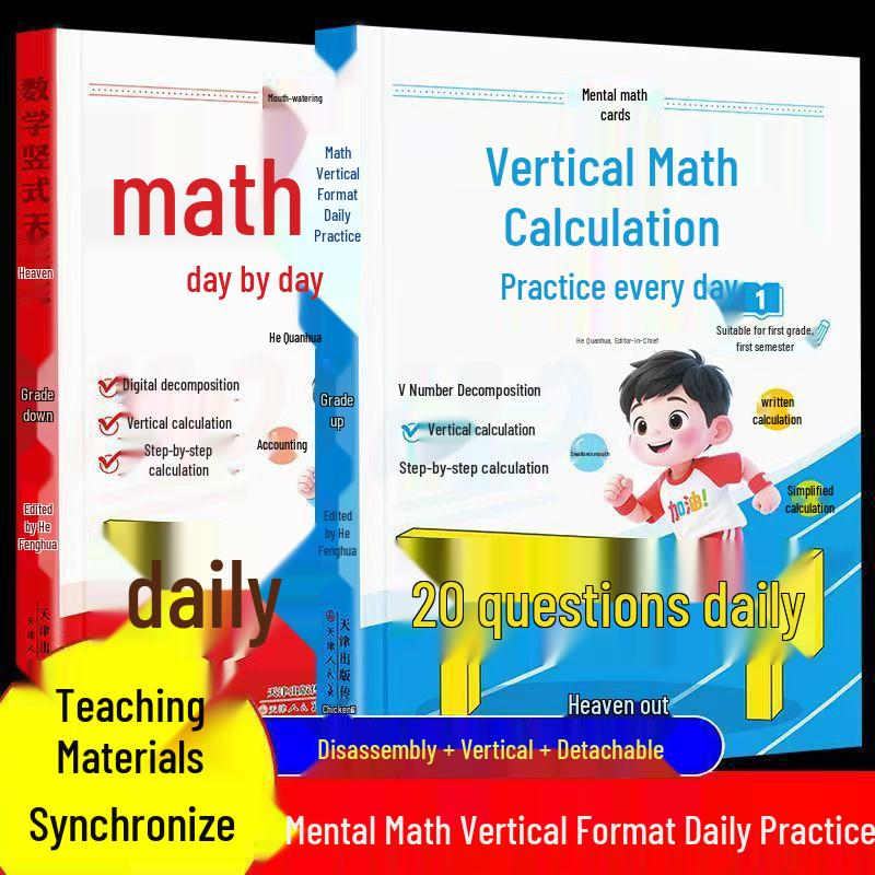 One Two Three Children's Math: Build a Strong Foundation - Daily Volumes 1 & 2 with Special Topics