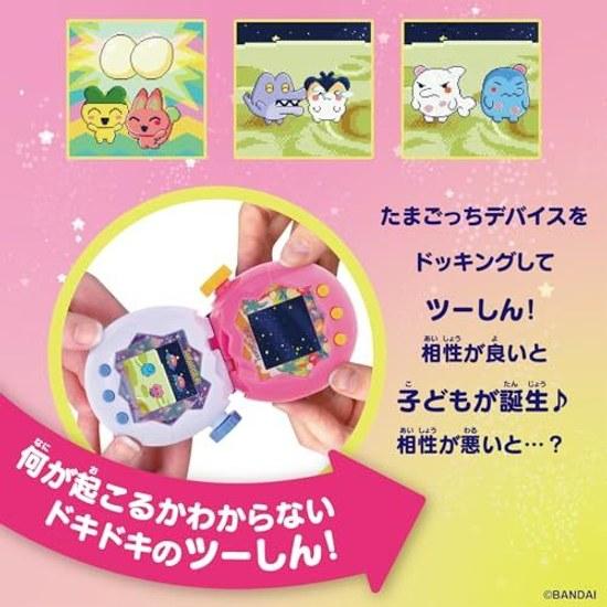 BANDAI Tamagotchi Paradise - Orange Tropics Premium Set (Includes Tamalabo Sticker Okojoch Paroroc) Recommended Age 6 Years Older