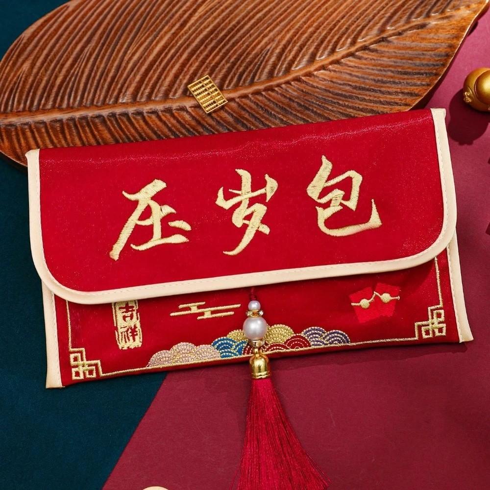 Traditional Chinese New Year Red Envelope Brocade Embroidered Tassel Children's Money Bag Hongbao Thickened