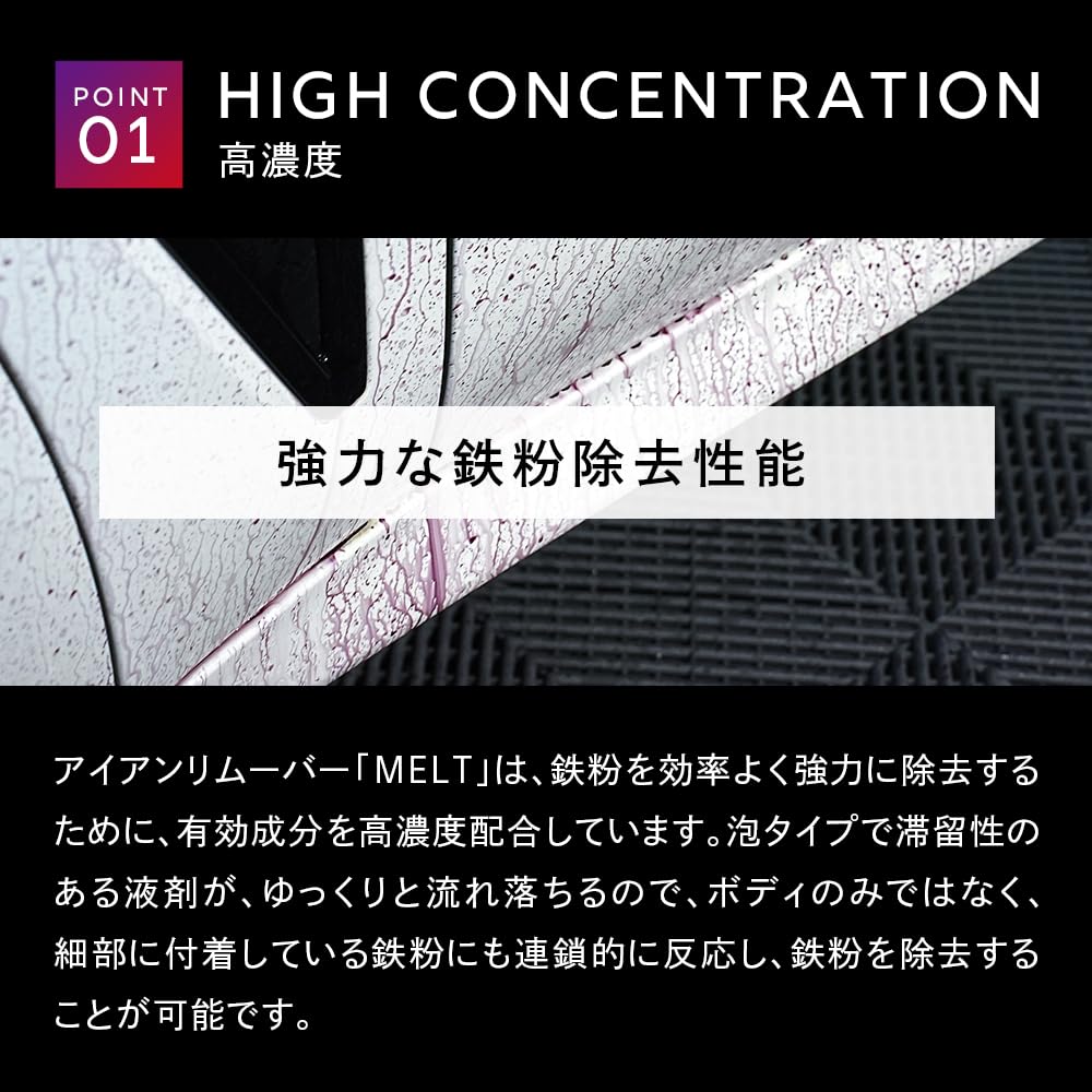 MELT Removes Iron from Car Iron Low Odor Foam Large Capacity Car Foam Type [DETAIL ARTIST] "Powerfully Body" Remover, & Type, Neutral, 500ml, Wash,