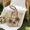 Summer Large Capacity Straw Beach Women's Tote Bags Coconut Tree Pattern Handbag Leather Strap Beach Shoulder Bag