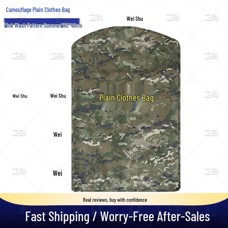 Camouflage Garment Storage Bag