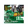 Takagi Short Stone Head Hammer with Ring 0.6kg