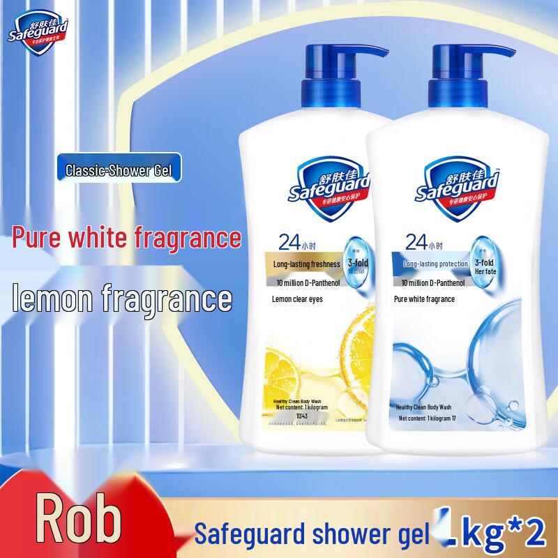 Safeguard Health Cleanse Shower Gel 2-Pack (Pure White & Lemon)
