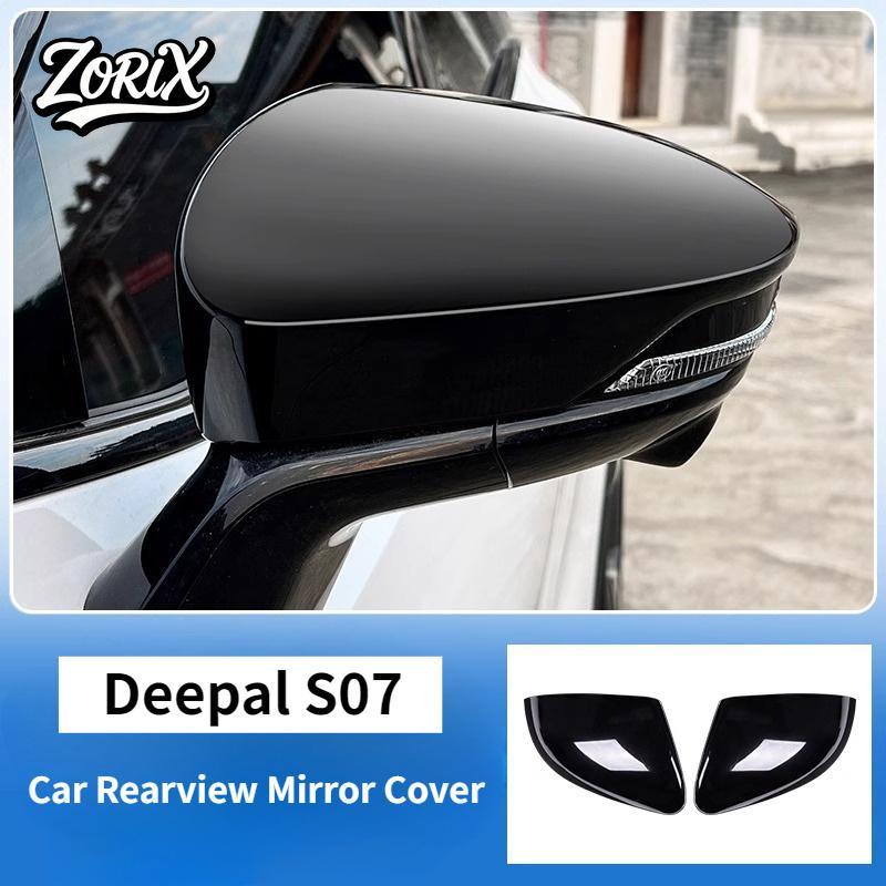 For Changan Deepal S07 Car Rearview Mirror Protective Cover Anti collision Blackened Modification Cover Car Interior Accessories