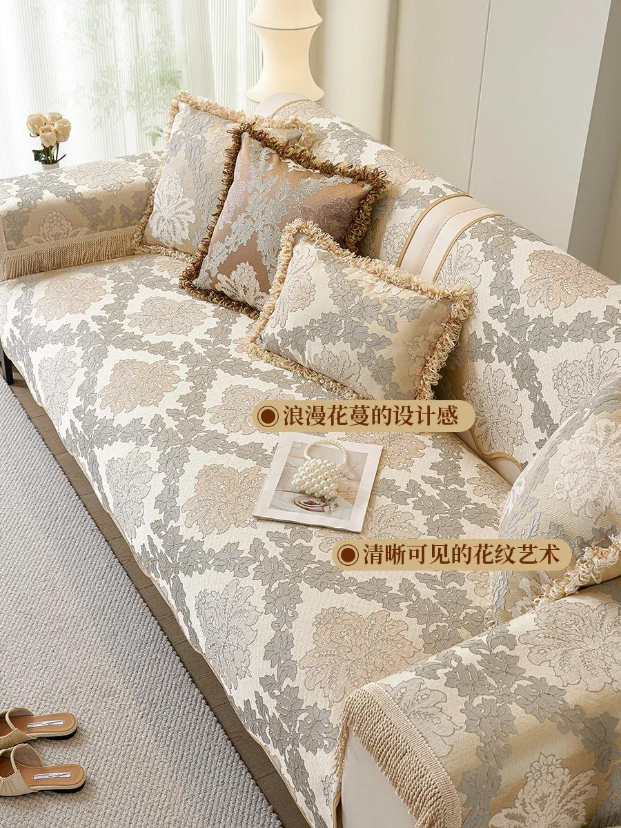

Relief Floral Pattern Jacquard Sofa Cushion Wave Edge Snow Neil Anti Slip Sofa Cover Fringe Edge Sofa Armrest Towel Pillowcases 70x70cm 1pcs