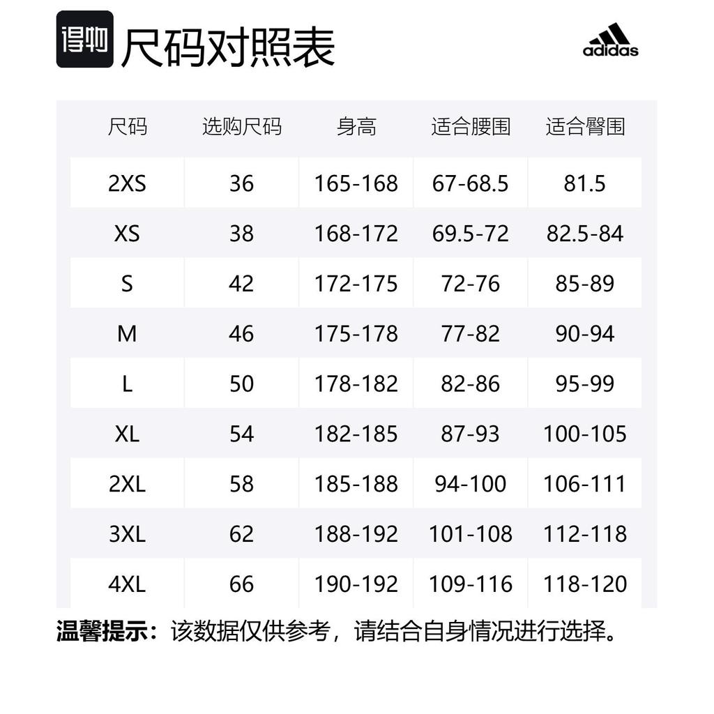 Adidas Casual Shorts Men's Black JE6414