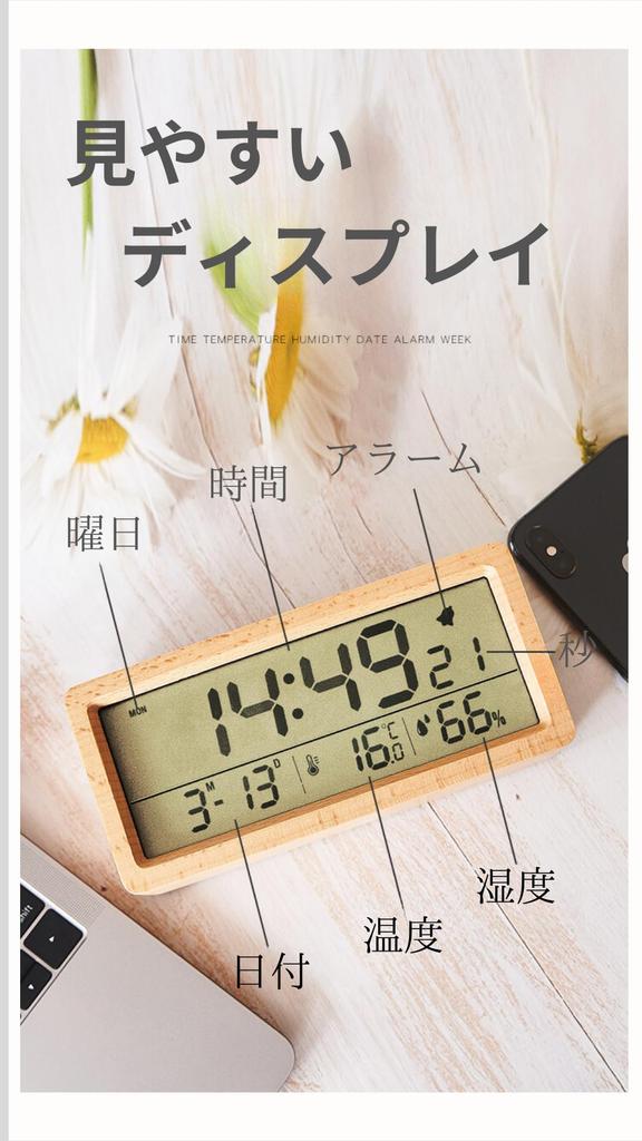 Maswater Table Natural Wooden Digital Date Alarm Snooze LCD Loud Wood Battery Energy Saving Clock, Clock, Temperature, Humidity, Display, Clock,