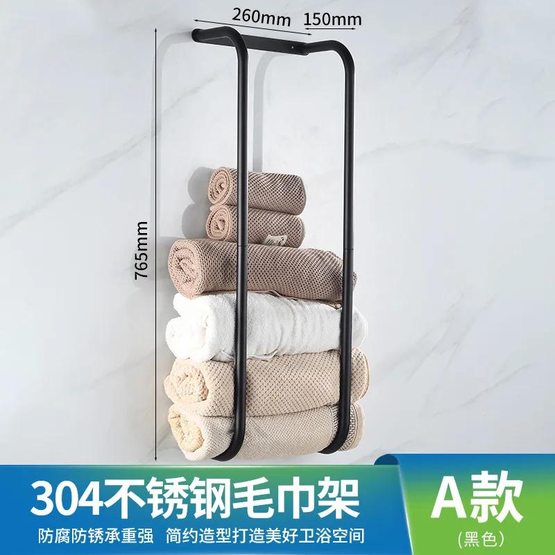 Towel Rack Wall Mounted Towel Shelf for Bathroom Sturdy Iron Towel Holder Space Saving Large Capacity Storage Organizer
