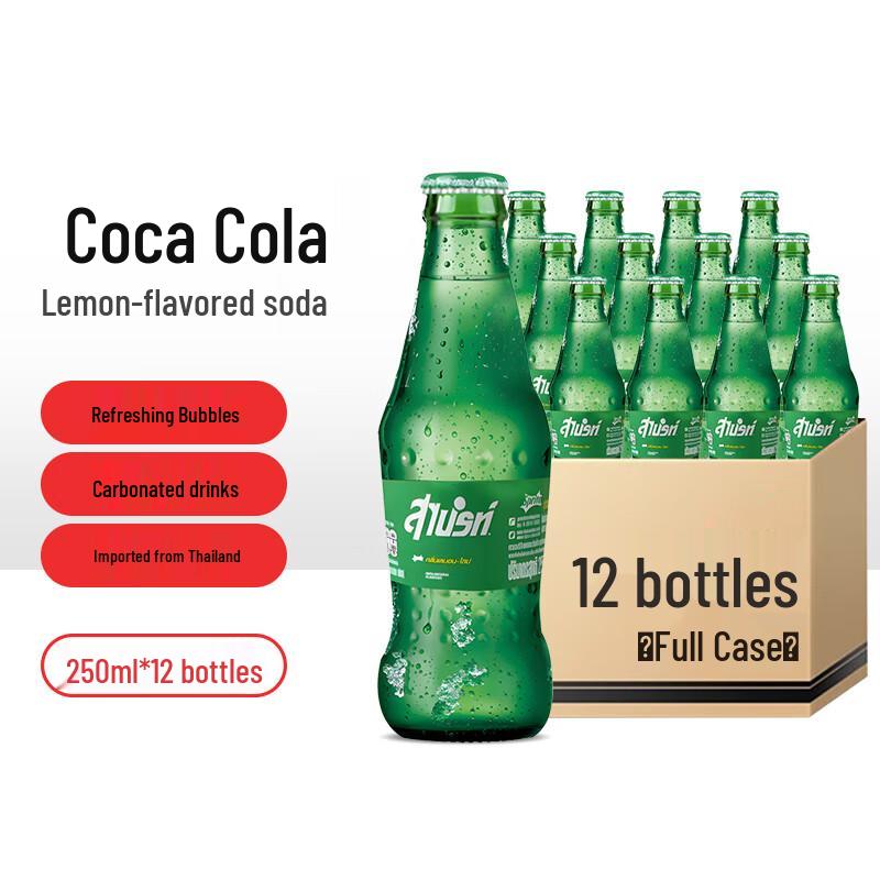 Импортные газированные безалкогольные напитки Coca-Cola и Sprite