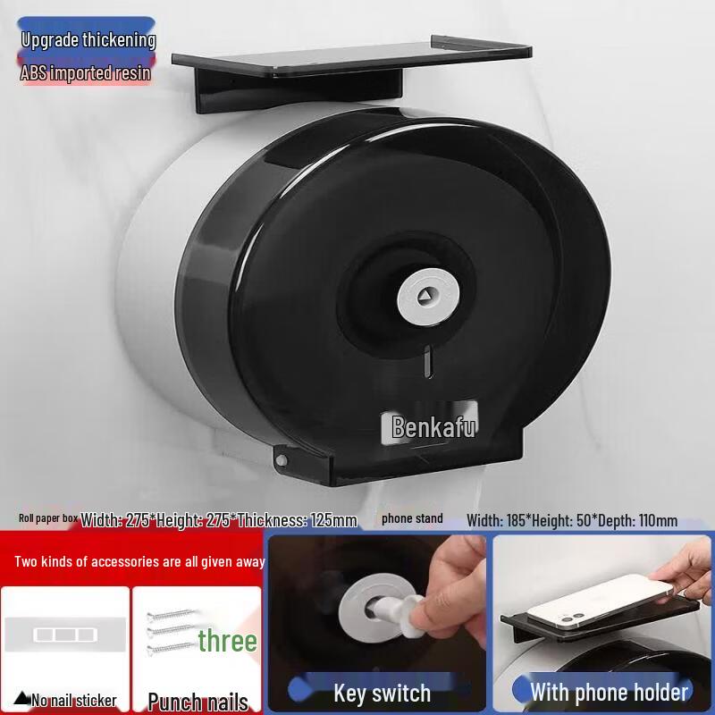 LIEI Punch-Free Wall-Mounted Large Toilet Paper Holder