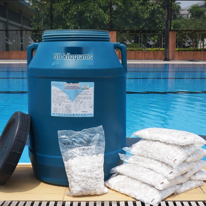 WanXiaoLing Swimming Pool Water Treatment Chemicals