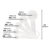 Maruhachi Sangyo Gardening Measuring Spoons, Set of 5, GA-7