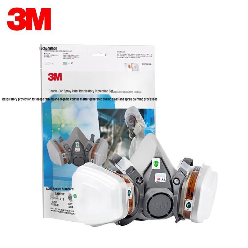 3M 6200 Series Half Facepiece Respirator with 6001 OV Cartridges Set серый