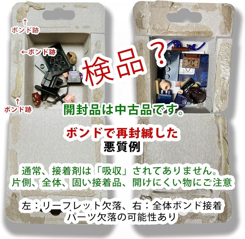 LEGO Minifigurka Dungeons Dragons Mind Flayer Mind Flayer & [71047-7]