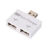 USB 2.0 Hub: Dual-Port Charging Converter