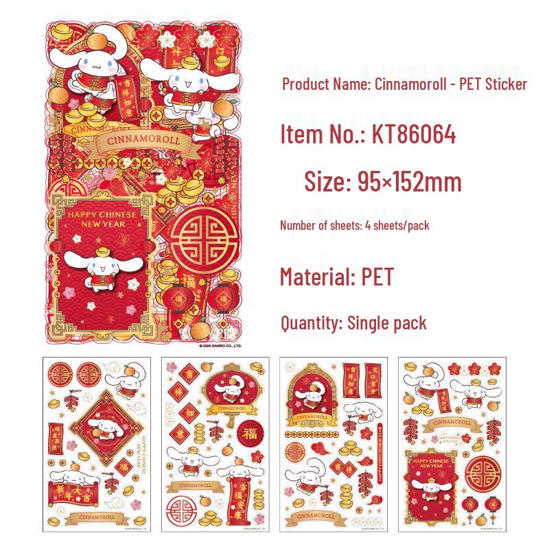 Sanrio s Kuromi New Year PET Stickers: Cute Cartoon DIY Student Journal Stickers