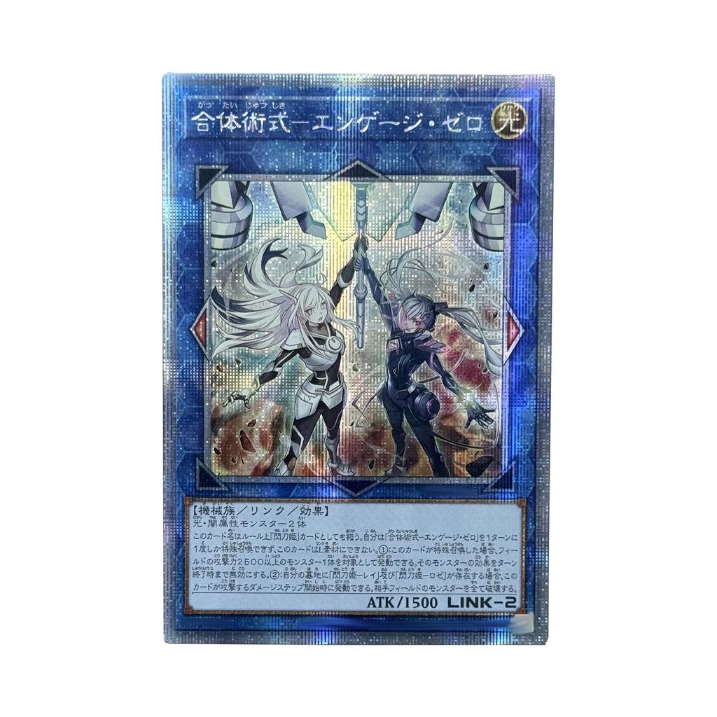1pcs/set Yu-gi-oh! Sky Striker Ace Diy Self Control Collect Signature Trading Flash Card Anime Cartoon Present Toy