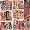 15x42cm Vintage Aufkleber Japanisches Restaurant Sushi Ramen Yakiniku Wohntextilien Kraftpapier Poster Izakaya Wandaufkleber