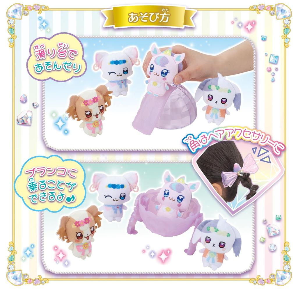 Bandai Wonderful Precure Let's Play Together Nico's Mysterious Egg DX Set