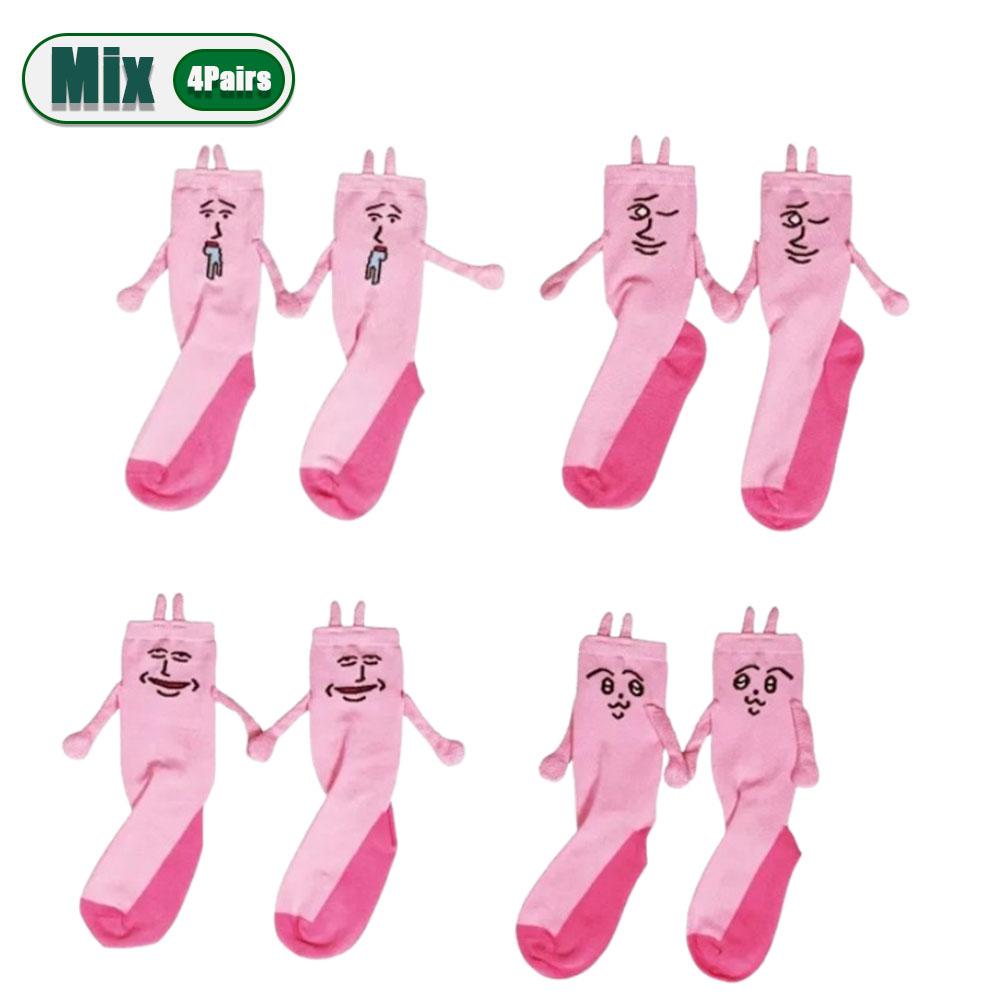 1-20Pairs Pink Bunny Magnetic Hand Holding Socks Funny Halloween Party Socks Winter Socks Pregnant Women Birthday Christmas Gift