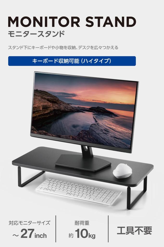 ELECOM Display Full Keyboard Stand/Monitor Stand, 12cm, Storage, Black, PCA-DPSW5912BK