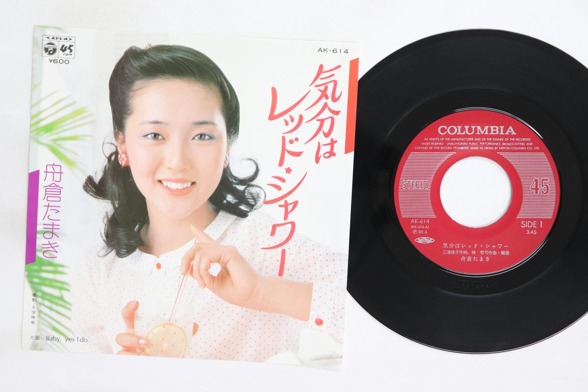 

7inch Record TAMAKI FUNAKURA Kibun Wa Red Shower AK614 COLUMBIA 1980 Japan Japanese EnkaTraditional Used
