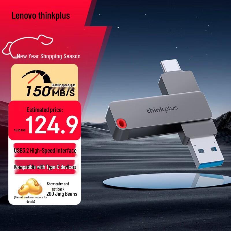 Lenovo 128GB Type-C USB 3.2 Dual Interface USB Drive