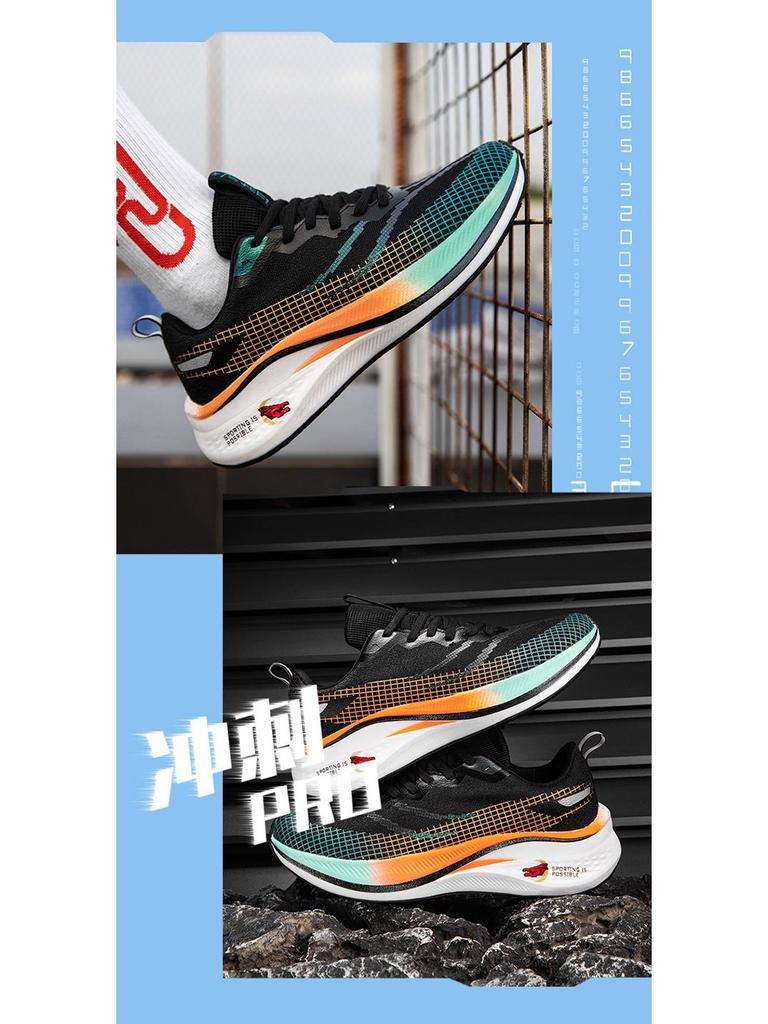 T7 Unisex Lightweight Breathable Running Shoes - Spring & Summer Fashionable Cushioned Sneakers
