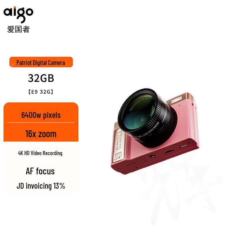 

aigo E9 Beauty Selfie Digital Camera (CN version)