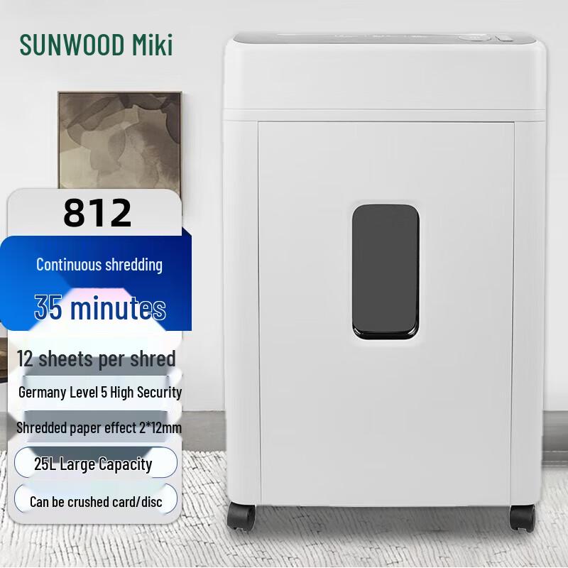 SUNWOOD Commercial Office Paper Shredder CN plug (adapter included)