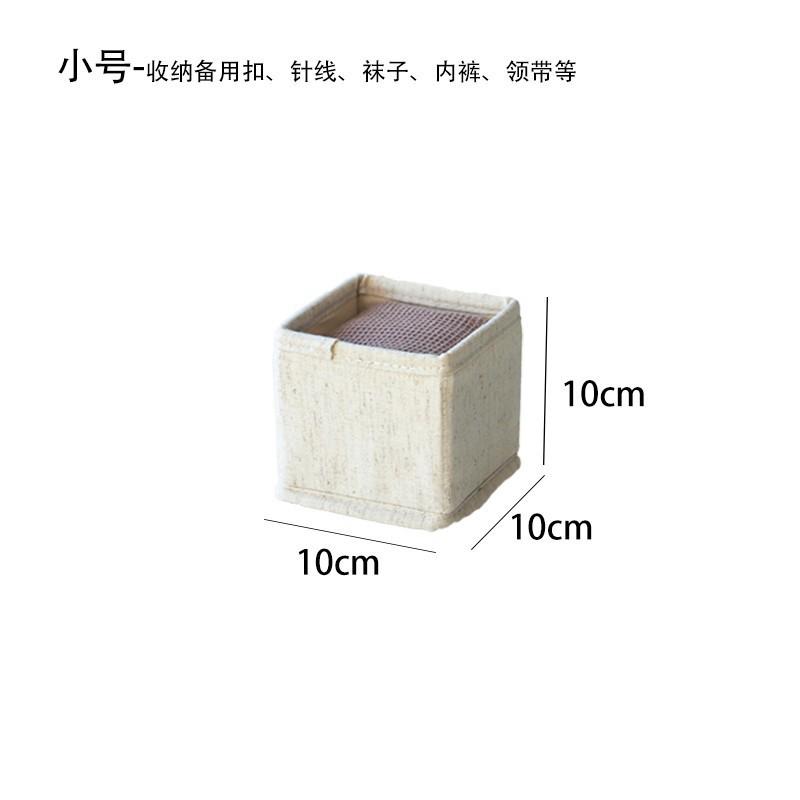 Foldable Fabric Underwear Organizer Box Drawer Storage Large Capacity Medium Size Japanese Style 2L