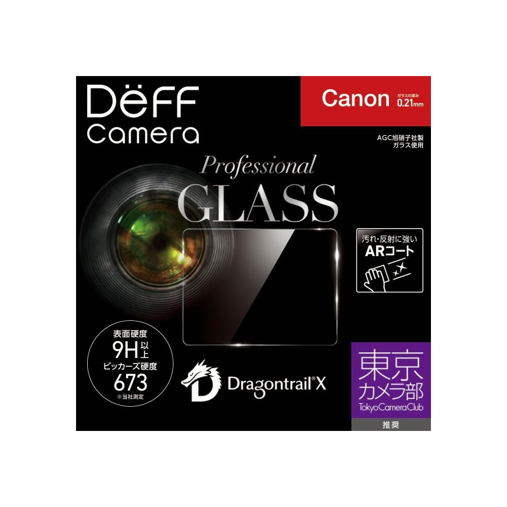 Deff Professional GLASS Tokyo Camera Club Recommended Model Canon 04