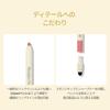 Espoir Overlip Pencil Beige Volume Lip Pencil Overlip Pencil Lip Liner Plumper Beige Lipstick Korean Cosmetics Espoir Official Plumpy's #4 0.4g