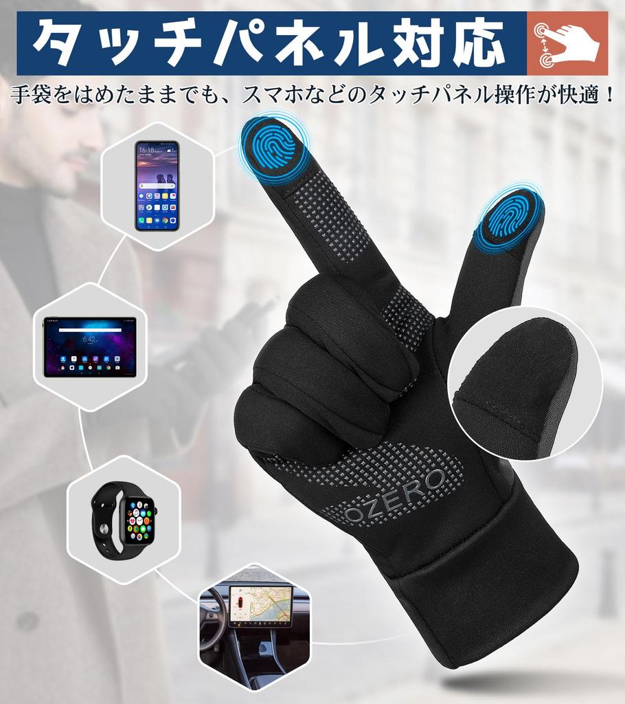OZERO Smartphone Compatible Winter Running Cold and Lightweight and Perfect for Mountain and Size M Men's Gloves, Weather, Windproof, Water-Repellent,