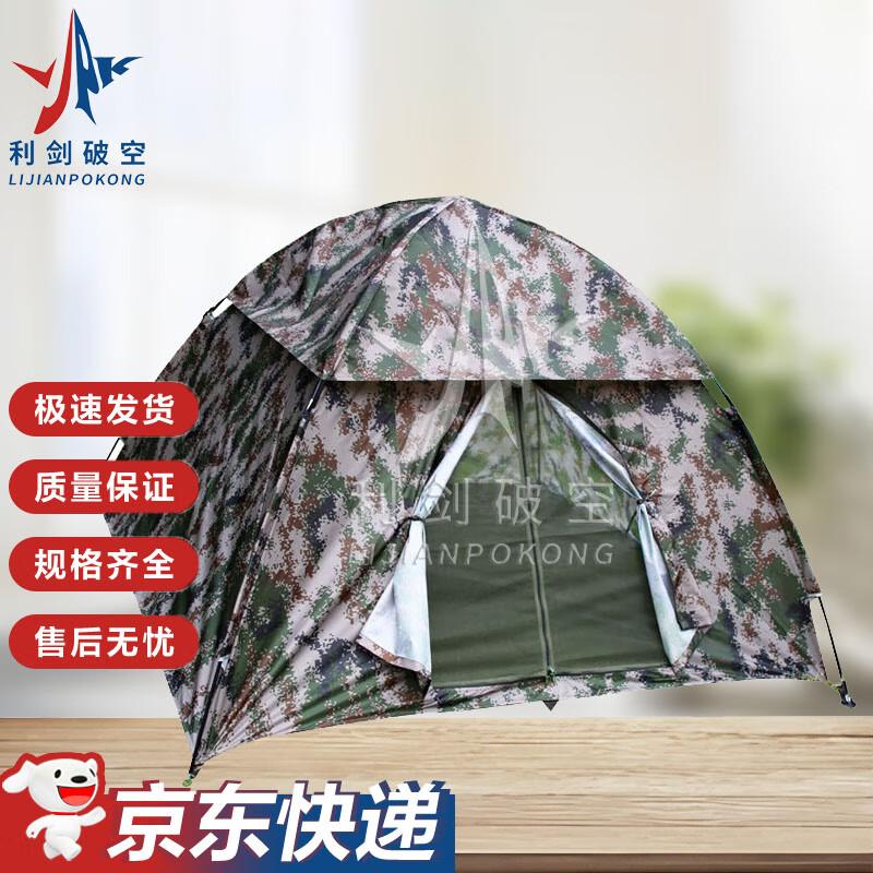 

Outdoor Camping & Trekking Tents