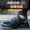 Insulation Shoes, Breathable Electricians, Special Anti-smashing , Insulation Safety Protection,shoes, Construction Site Men