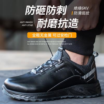 Insulation Shoes, Breathable Electricians, Special Anti-smashing , Insulation Safety Protection,shoes, Construction Site Men
