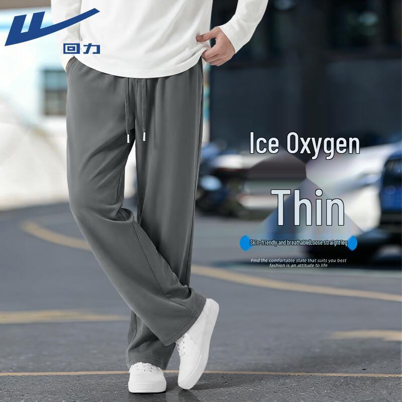 Warrior Unisex UPF50+ Sun Protection Straight-Leg Pants 2XL