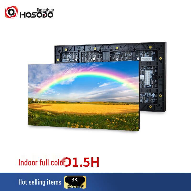 Hongshidao D1.5H Indoor Full-Color LED Display (CN version)
