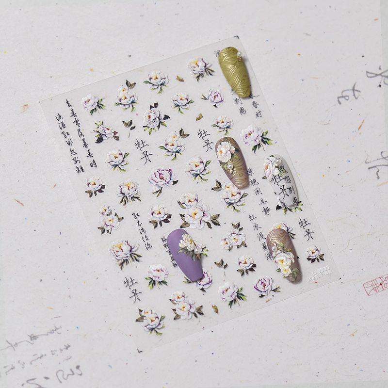 

Весенние цветы как парча Искусственные сухоцветы Микрорельефные наклейки для ногтей Цвет Объемные Маленькие Цветочные Наклейки для Ногтей с Эффектом Жизненности 3333# Peony Blossoms [Thin Tough]]