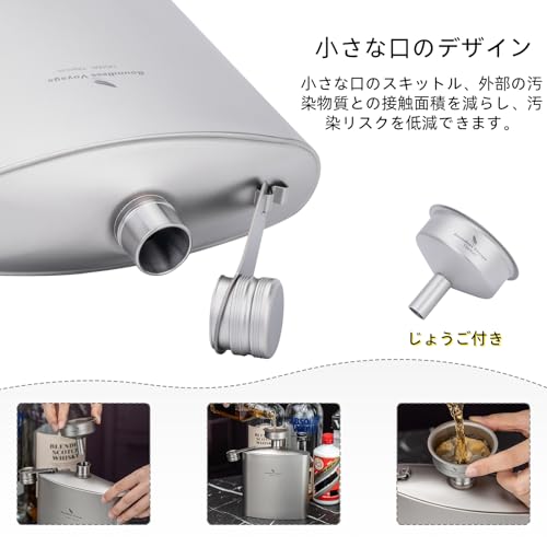 Boundless Voyage Titanium Hip Flask, 1400ml, with Funnel, Lightweight, Durable, Rust-Resistant, Portable, Stylish, for Whiskey, Alcohol, Water, Sake,