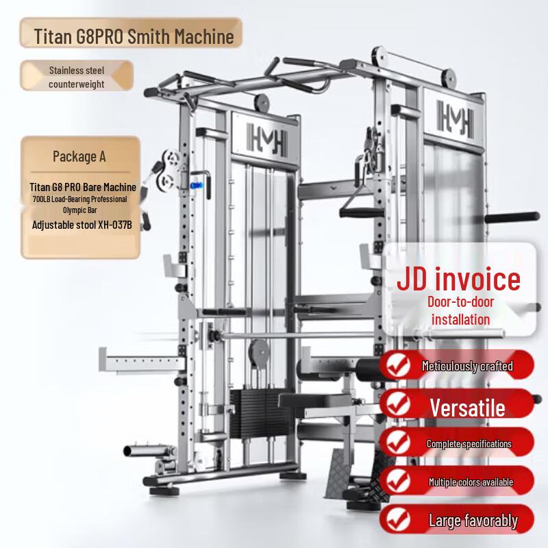EMAI Multi-functional Smith Machine and Power Rack