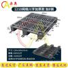 Chi'ao Grid Plastic Pallet