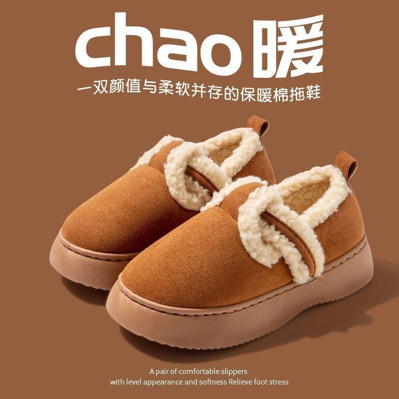 Fashion 2025 Winter New Warm Cotton Slippers Thick Soled Women Shoes Home Non Slip Slippers Winter Snow Boots Outdoor Winter Women Shoes