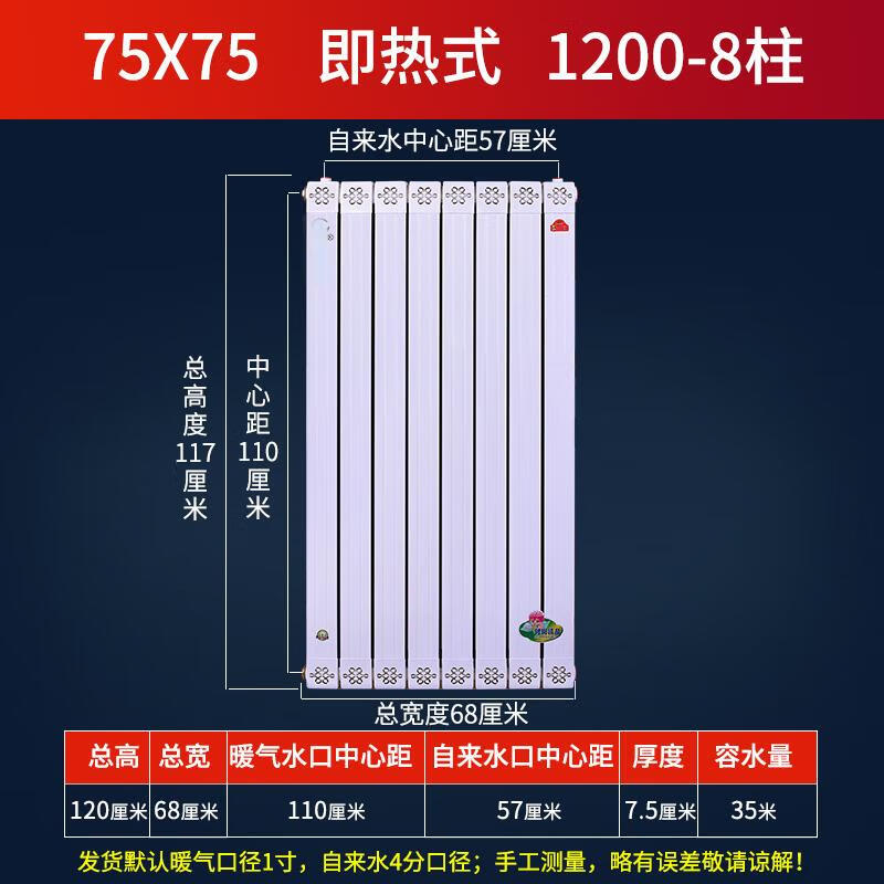 Minxin Copper-Aluminum Composite Washable Heat Exchanger Panel