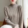 Women's Cashmere Sweater Qinghe Cashmere 30% Cashmere 70% Wool Autumn and Winter Cashmere Thick Pullover Soft and Warm