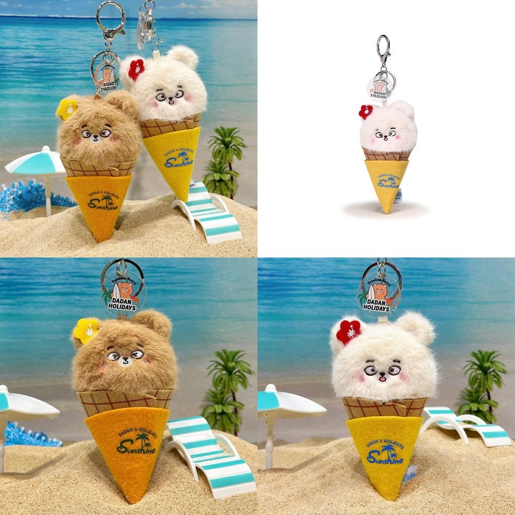 Cream Ice Bear Plush Keychain With Flower Decoration For Teens Collectors And