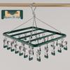 Aluminum Alloy Multi-functional Clothes Drying Rack with Clips for Balcony Storage